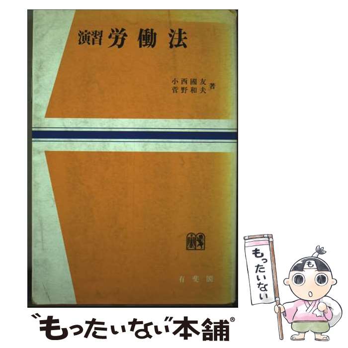 ����š� �齬ϫƯˡ / ���� Ԣͧ, ���� ���� / ͭ��� [�ϡ��ɥ��С�]�ڥ᡼��������̵���ۡں�û������ã�б���