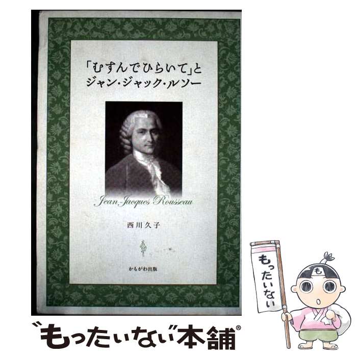 ����š� �֤ह��ǤҤ餤�ơפȥ���󡦥���å����륽�� / ���� �׻� / ���⤬����� [ñ����]�ڥ᡼��������̵���ۡں�û������ã�б���