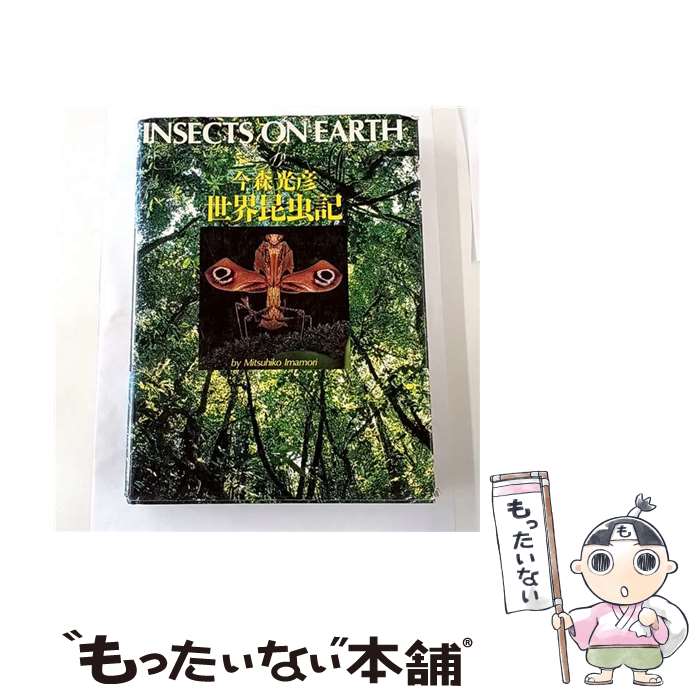 ����š� ������ɧ ������� / ���� ��ɧ / ʡ���۽�Ź [ñ����]�ڥ᡼��������̵���ۡں�û������ã�б���