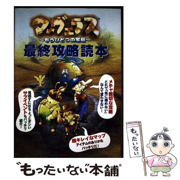 ����š� �ޡ������饹���⤦�ҤȤĤ�������ǽ���ά���� / �ɤ濫��߷�� / ����ѥ󡦥ߥå��� [ñ����]�ڥ᡼��������̵���ۡں�û������ã�б���