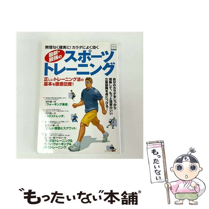 ����š� �ǿ����Ƕ��Υ��ݡ��ĥȥ졼�˥� / ����� / ����� [��å�]�ڥ᡼��������̵���ۡں�û������ã�б���