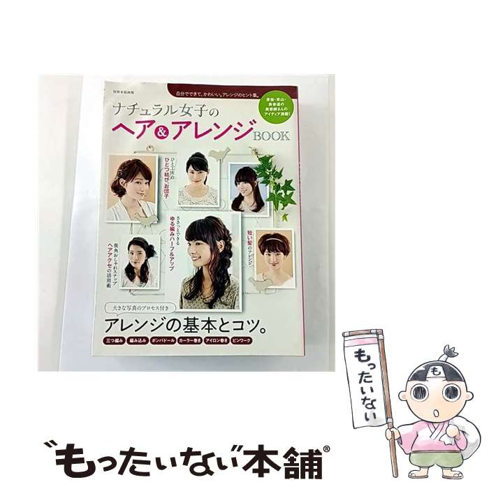 ����š� �ʥ�������ҤΥإ��������BOOK / ����ʸ���� / ����ʸ���� [��å�]�ڥ᡼��������̵���ۡں�û������ã�б���