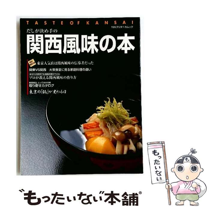 ����š� ����������δ�����̣���� / ��ޥ��ߥ�˥�������� / ��ޥ��ߥ�˥�������� [��å�]�ڥ᡼��������̵���ۡں�û������ã�б���