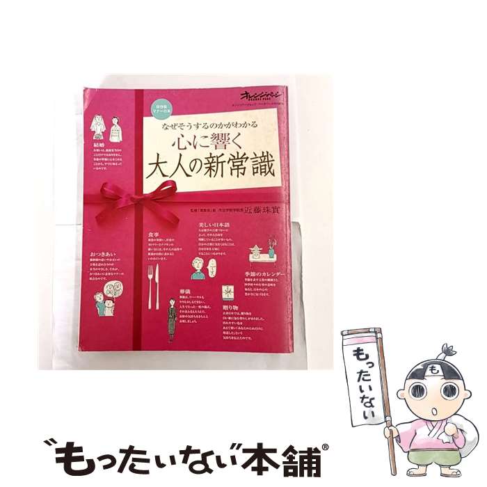 ����š� ���˶�����ͤο��Ｑ / ����󥸥ڡ��� / ����󥸥ڡ��� [��å�]�ڥ᡼��������̵���ۡں�û������ã�б���