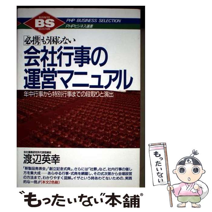 ����š� ��ҹԻ��α��ĥޥ˥奢�� / ���� �ѹ� / PHP����� [ñ����]�ڥ᡼��������̵���ۡں�û������ã�б���