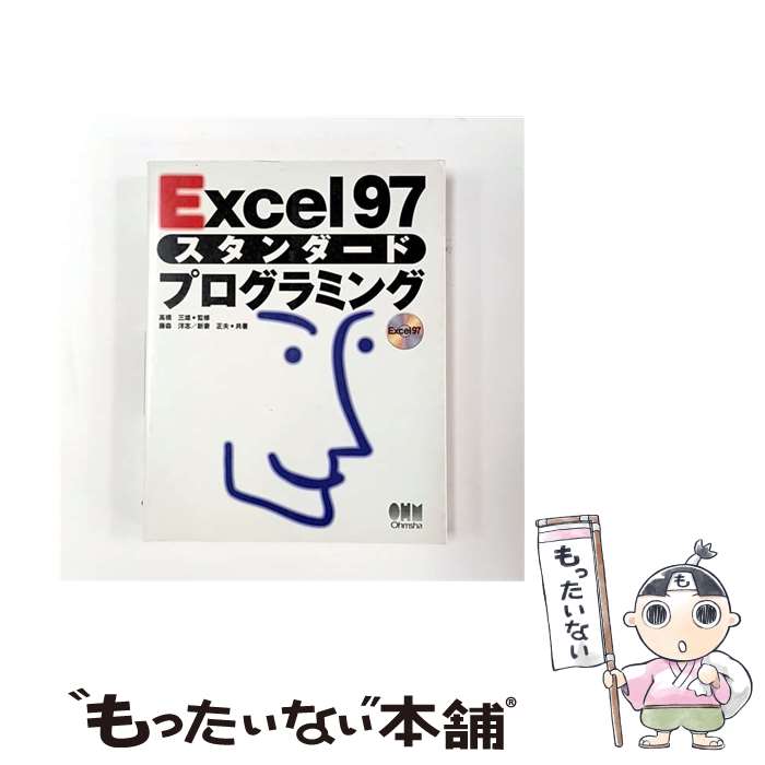 ����š� Excel97����������ɥץ�����ߥ� / ƣ�� �λ�, ���� ���� / ������� [ñ����]�ڥ᡼��������̵���ۡں�û������ã�б���