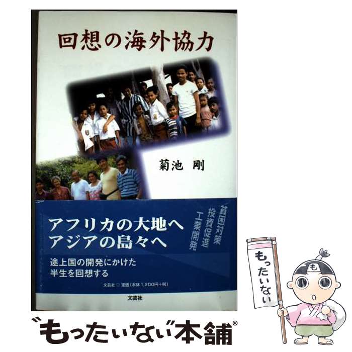 ����š� ���ۤγ������� / ���� �� / ʸ�ݼ� [ñ����]�ڥ᡼��������̵���ۡں�û������ã�б���