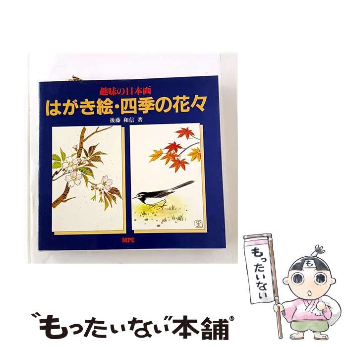 ����š� ��̣�����ܲ�Ϥ��������͵��β֡� / ��ƣ �¿� / ���ࡦ�ԡ������� [�緿��]�ڥ᡼��������̵���ۡں�û������ã�б���