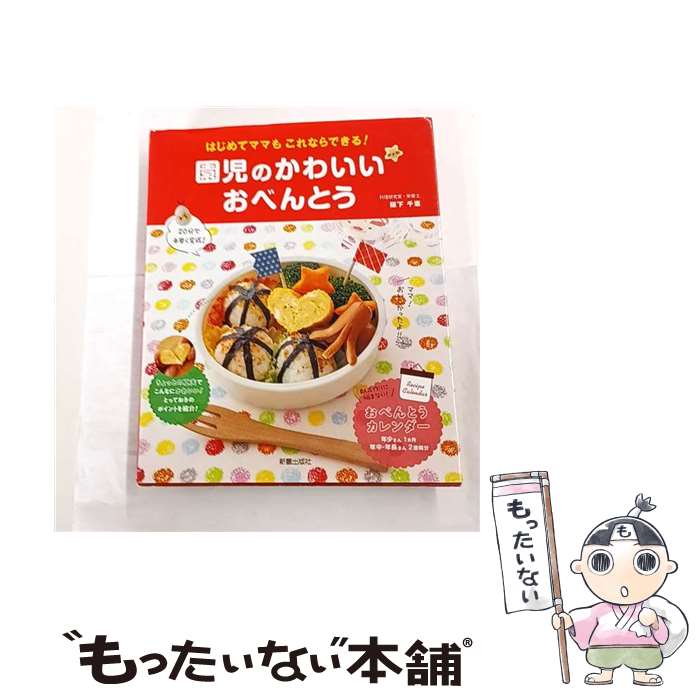 ����š� ����Τ��襤�����٤�Ȥ� / �岼��� / �������Ǽ� [ñ���ܡʥ��եȥ��С���]�ڥ᡼��������̵���ۡں�û������ã�б���