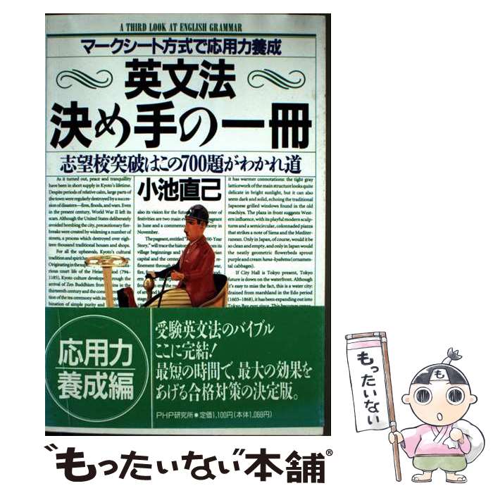 ����š� ��ʸˡ����ΰ�� / ���� ľ�� / PHP����� [ñ����]�ڥ᡼��������̵���ۡں�û������ã�б���