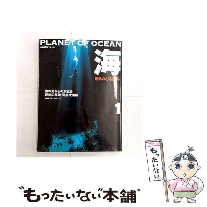 ����š� ���Τ�줶����������1���� / NHK���ץ��������� / NHK���� [�緿��]�ڥ᡼��������̵���ۡں�û������ã�б���