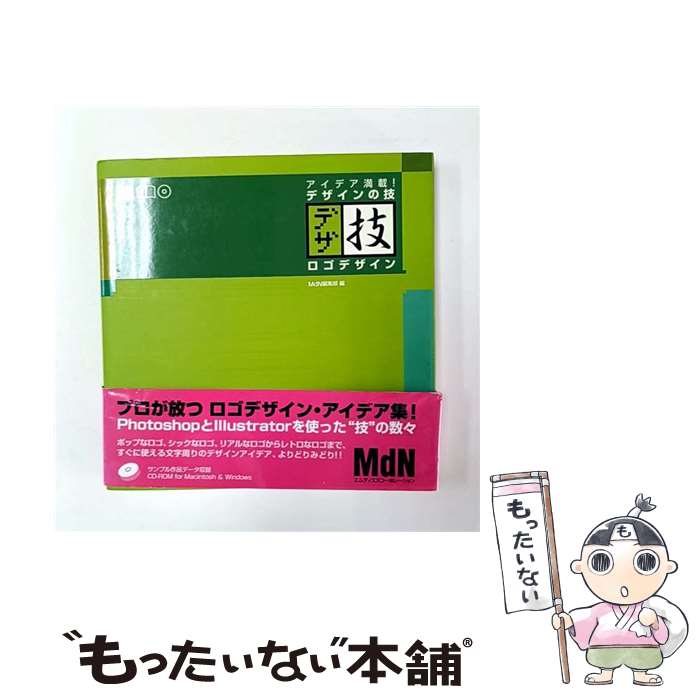 ����š� �����ǥ����ܡ��ǥ�����ε��������ǥ����� / MdN�Խ��� / ����ǥ����̥����ݥ졼����� [ñ����]�ڥ᡼��������̵���ۡں�û������ã�б���