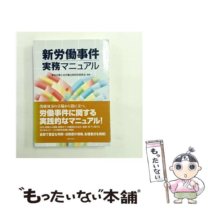 ����š� ��ϫƯ�����̳�ޥ˥奢�� / ����۸�β�ϫƯˡ�����̰Ѱ��� / ���礦���� [�緿��]�ڥ᡼��������̵���ۡں�û������ã�б���