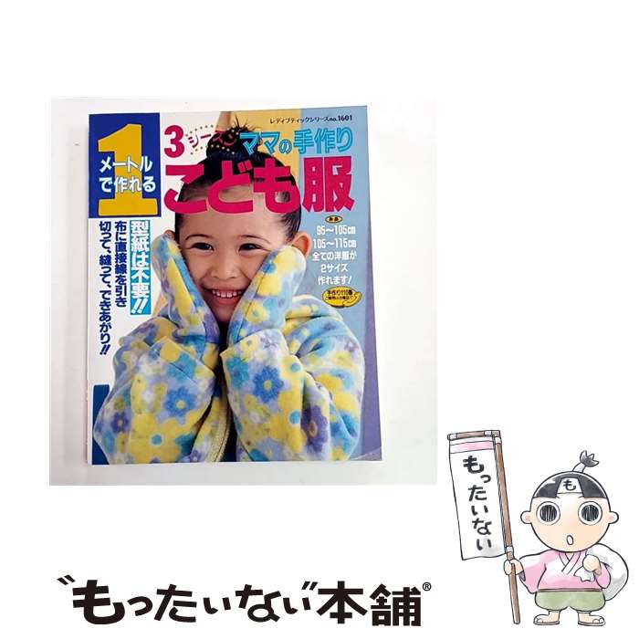 ����š� 3��������ޥޤμ��ꤳ�ɤ��� / �֥ƥ��å��� / �֥ƥ��å��� [��å�]�ڥ᡼��������̵���ۡں�û������ã�б���