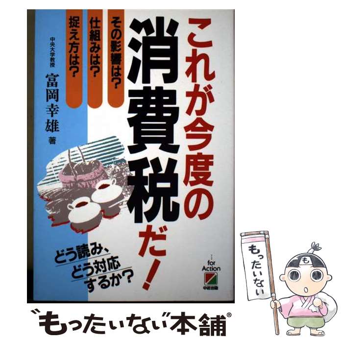 ����š� ���줬���٤ξ����Ǥ��� / �ٲ� ��ͺ / KADOKAWA(��н���) [ñ����]�ڥ᡼��������̵���ۡں�û������ã�б���