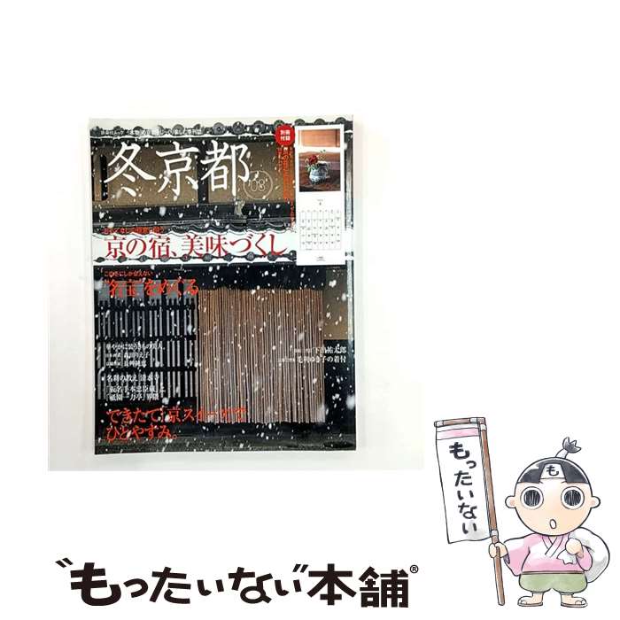 ����š� �ߵ��ԡʡ�08�� / �޷��� / �޷��� [��å�]�ڥ᡼��������̵���ۡں�û������ã�б���