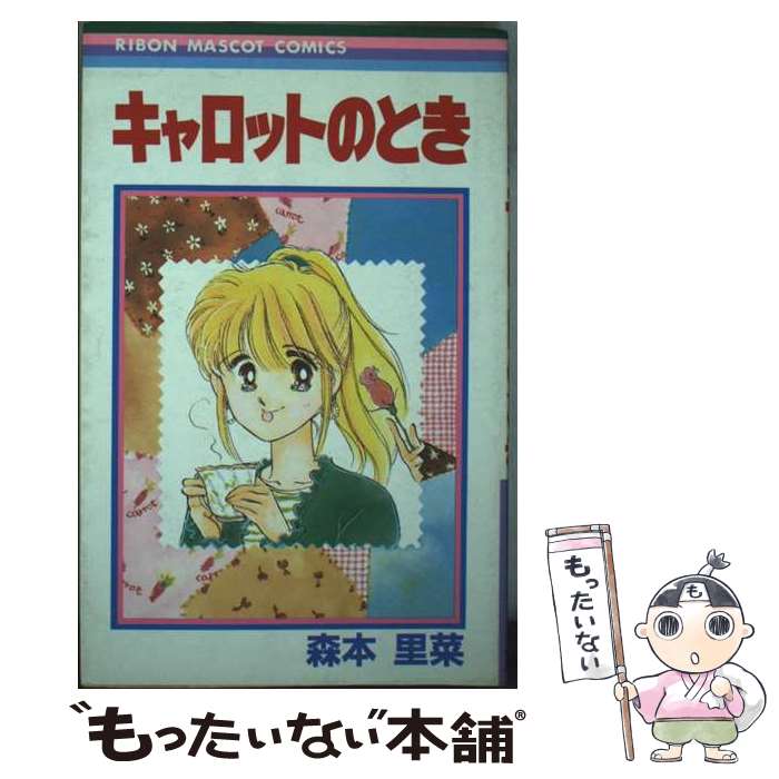 ����š� ������åȤΤȤ� / ���� Τ�� / ���Ѽ� [�ڡ��ѡ��Хå�]�ڥ᡼��������̵���ۡں�û������ã�б���