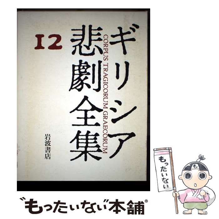 ����š� ���ꥷ�����������12�� / �����꡼�ԥǡ���, ��ƣ ���� / ���Ƚ�Ź [ñ����]�ڥ᡼��������̵���ۡں�û������ã�б���