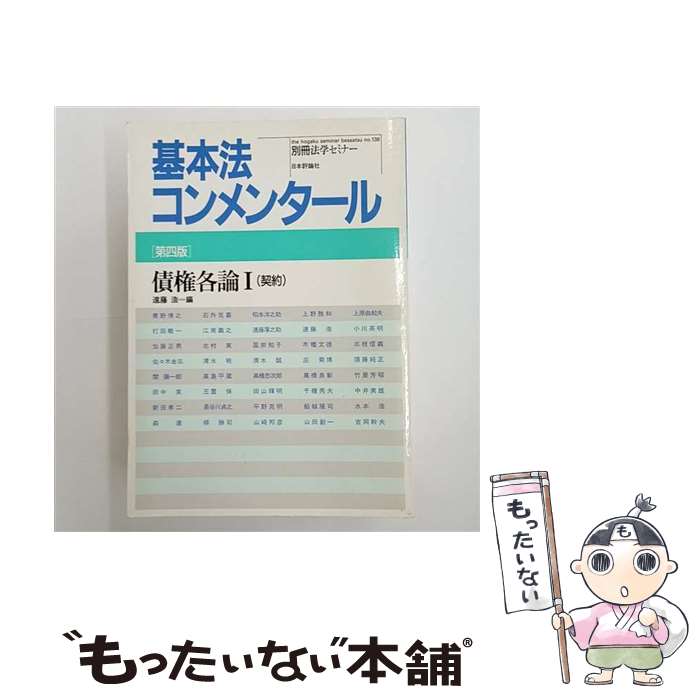 ����š� �ĸ�������1����4�� / ��ƣ �� / ����ɾ���� [ñ����]�ڥ᡼��������̵���ۡں�û������ã�б���