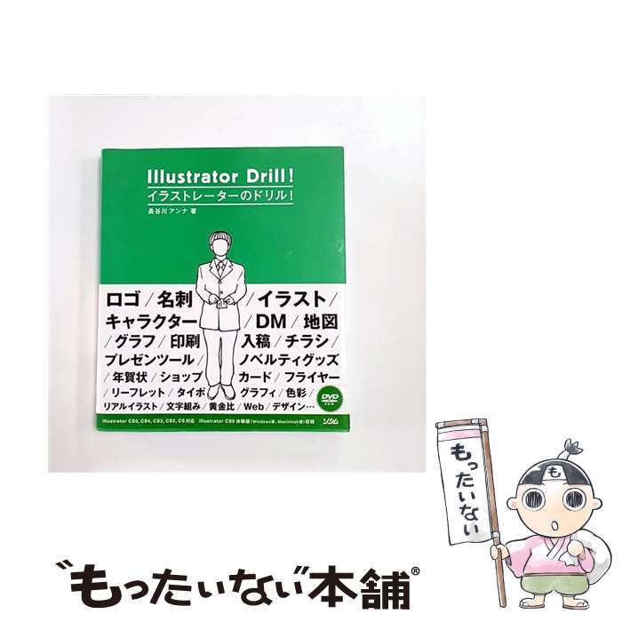 ����š� ���饹�ȥ졼�����Υɥ�롪 / Ĺë�� ����� / ������ [ñ����]�ڥ᡼��������̵���ۡں�û������ã�б���