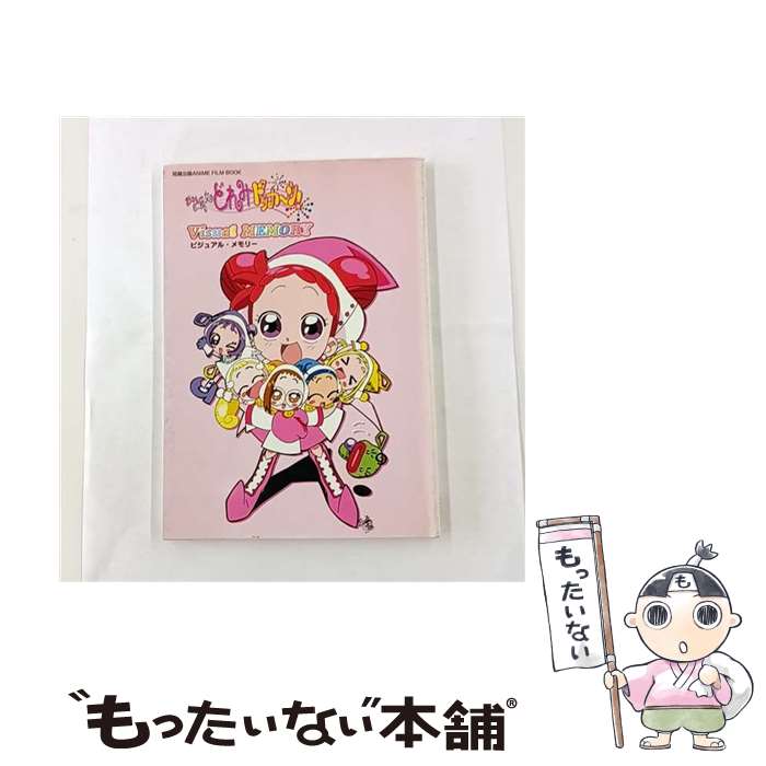 ����š� ����������ɤ�ߥɥå����󡪥ӥ��奢�롦���꡼ / �������� / �������� [���ߥå�]�ڥ᡼��������̵���ۡں�û������ã�б���