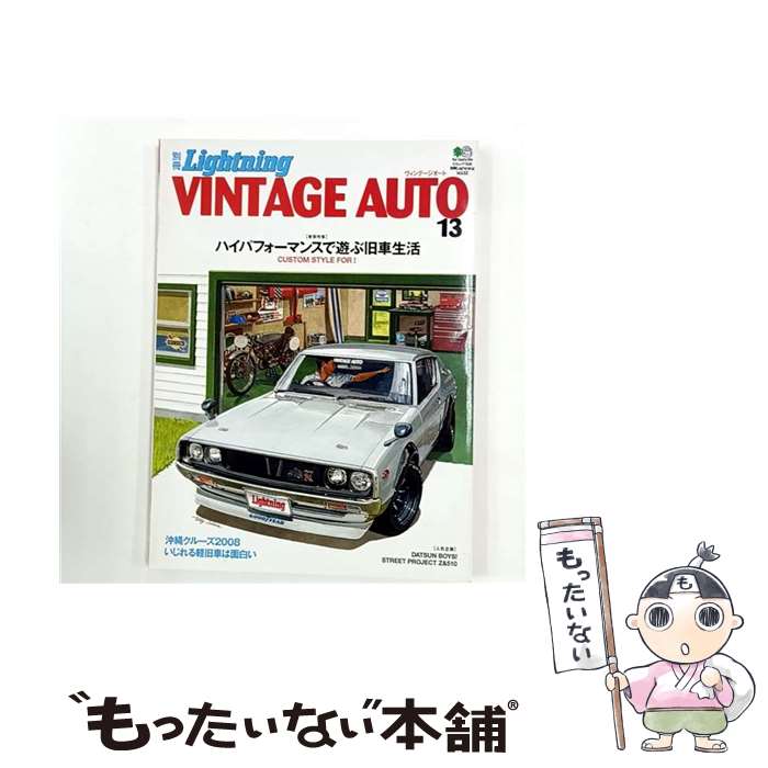 ����š� Vintage��auto��13�� / Lightning�Խ��� / �������Ǽ� [��å�]�ڥ᡼��������̵���ۡں�û������ã�б���