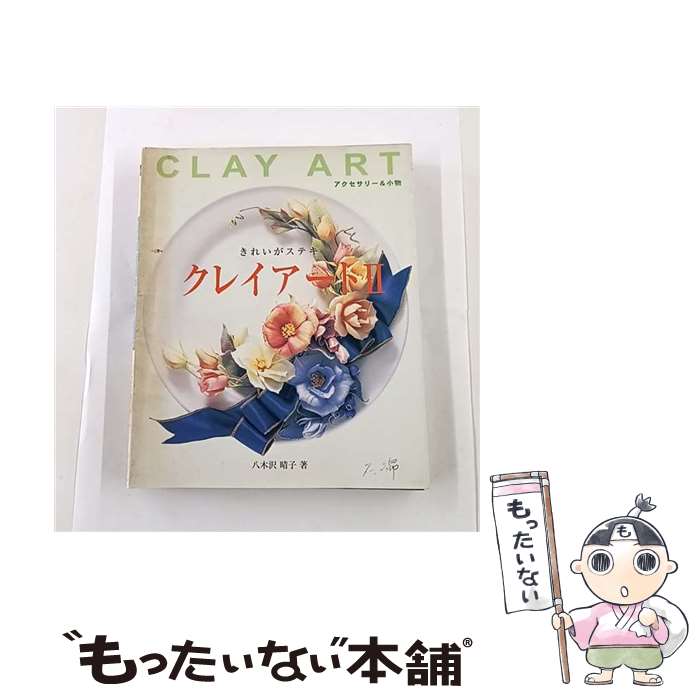 ����š� ���쥤�����ȡ�2�� / ������ ���� / �ʲ���Ź [ñ����]�ڥ᡼��������̵���ۡں�û������ã�б���