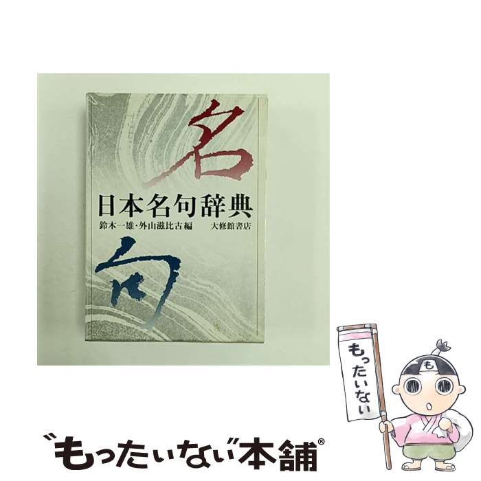 ����š� ����̾�缭ŵ / ���� ��ͺ, ���� ����� / �罤�۽�Ź [�ϡ��ɥ��С�]�ڥ᡼��������̵���ۡں�û������ã�б���