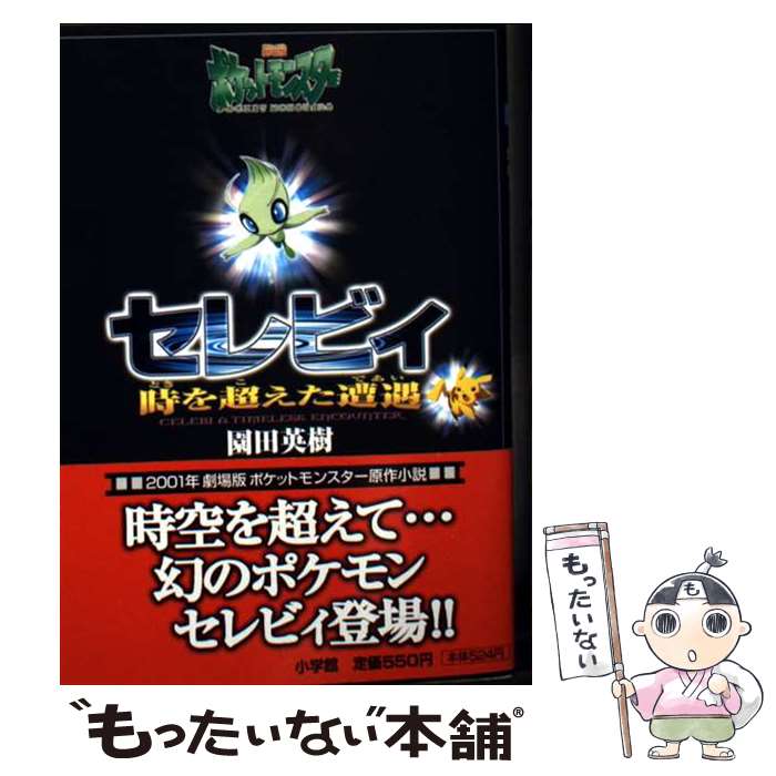 ����š� ����ӥ�������Ķ���������� / ���� �Ѽ� / ���ش� [ʸ��]�ڥ᡼��������̵���ۡں�û������ã�б���