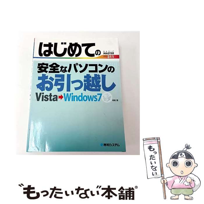 ����š� �Ϥ���Ƥΰ����ʥѥ�����Τ����ñۤ���Vista��Windows��7�� / ¼�� �� / ���¥����ƥ� [ñ����]�ڥ᡼��������̵���ۡں�û������ã��...