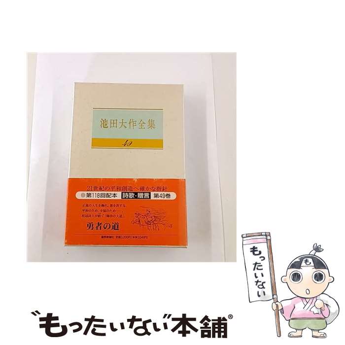 ����š� ���������������49���� / ���� ��� / ������ʹ�ҽ��Ƕ� [ñ����]�ڥ᡼��������̵���ۡں�û������ã�б���