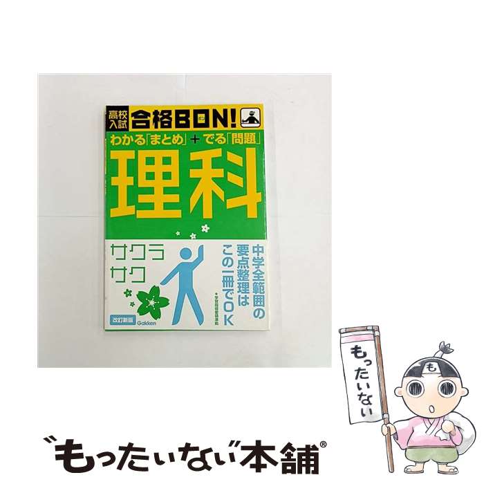 ����š� �⹻������bon�����ʲ������� / �ؽ������ / �ظ��ץ饹 [ñ����]�ڥ᡼��������̵���ۡں�û������ã�б���