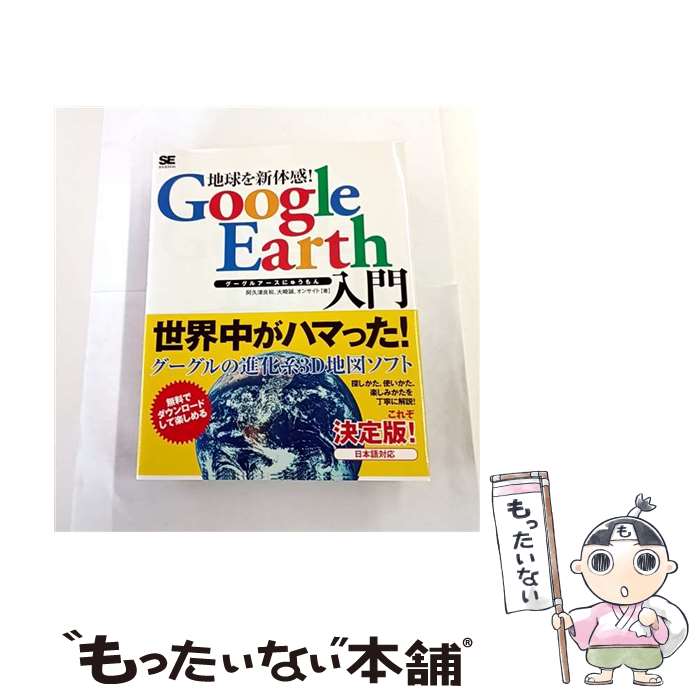著者：阿久津 良和出版社：翔泳社サイズ：大型本ISBN-10：4798111864ISBN-13：9784798111865■通常24時間以内に出荷可能です。※繁忙期やセール等、ご注文数が多い日につきましては　発送まで48時間かかる場合があります。あらかじめご了承ください。 ■メール便は、1冊から送料無料です。※宅配便の場合、2,500円以上送料無料です。※最短翌日配達ご希望の方は、宅配便をご選択下さい。※「代引き」ご希望の方は宅配便をご選択下さい。※配送番号付きのゆうパケットをご希望の場合は、追跡可能メール便（送料210円）をご選択ください。■ただいま、オリジナルカレンダーをプレゼントしております。■お急ぎの方は「もったいない本舗　お急ぎ便店」をご利用ください。最短翌日配送、手数料298円から■まとめ買いの方は「もったいない本舗　おまとめ店」がお買い得です。■中古品ではございますが、良好なコンディションです。決済は、クレジットカード、代引き等、各種決済方法がご利用可能です。■万が一品質に不備が有った場合は、返金対応。■クリーニング済み。■商品画像に「帯」が付いているものがありますが、中古品のため、実際の商品には付いていない場合がございます。■商品状態の表記につきまして・非常に良い：　　使用されてはいますが、　　非常にきれいな状態です。　　書き込みや線引きはありません。・良い：　　比較的綺麗な状態の商品です。　　ページやカバーに欠品はありません。　　文章を読むのに支障はありません。・可：　　文章が問題なく読める状態の商品です。　　マーカーやペンで書込があることがあります。　　商品の痛みがある場合があります。