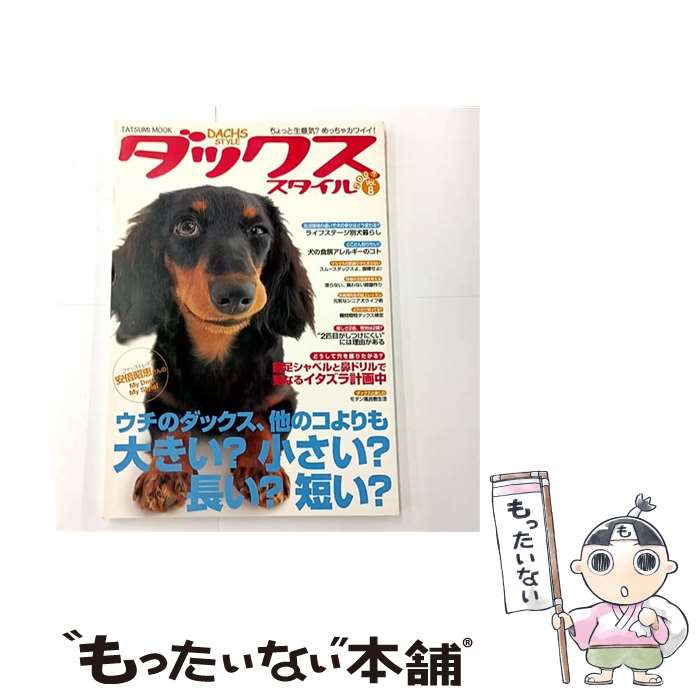 ����š� ���å������������vol��8�� / ä̦���� / ä̦���� [��å�]�ڥ᡼��������̵���ۡں�û������ã�б���