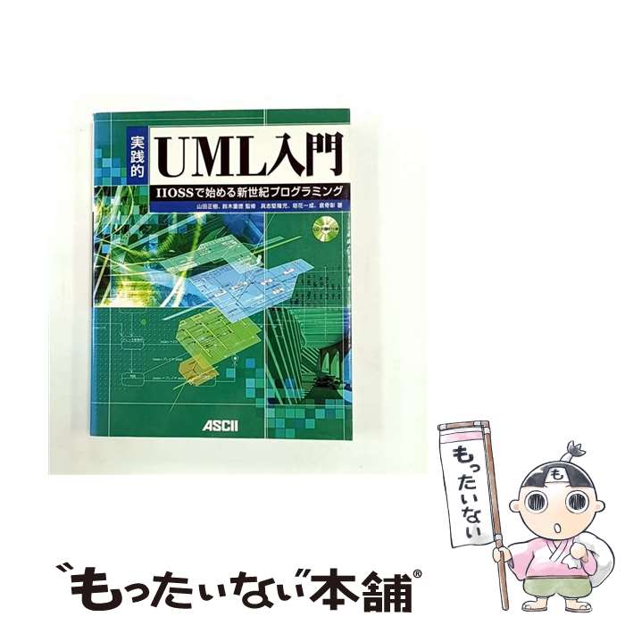 ����š� ����ŪUML���� / ��ַ� δ�� / �������� [ñ����]�ڥ᡼��������̵���ۡں�û������ã�б���