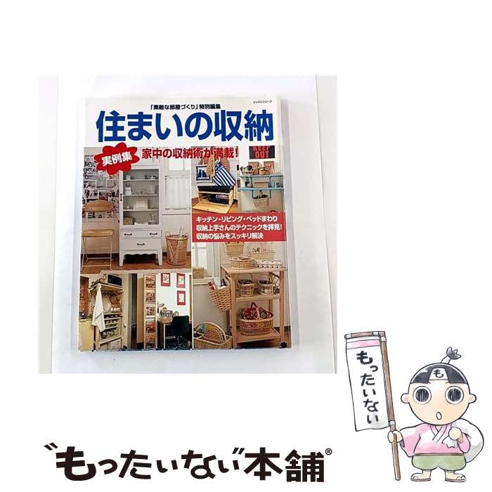 ����š� ���ޤ��μ�Ǽ / �ѥå�����̿��� / �ѥå�����̿��� [��å�]�ڥ᡼��������̵���ۡں�û������ã�б���