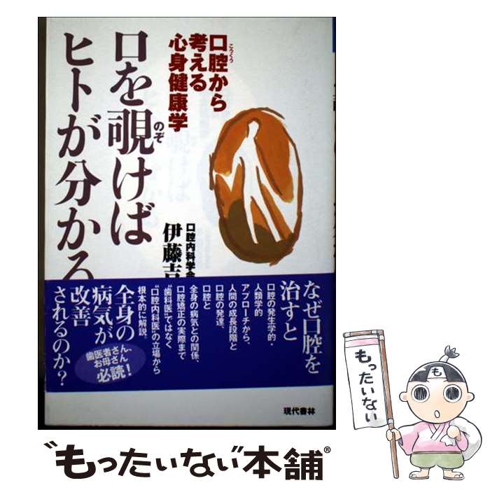 ����š� ���������ХҥȤ�ʬ���� / ��ƣ ���� / ������� [ñ����]�ڥ᡼��������̵���ۡں�û������ã�б���