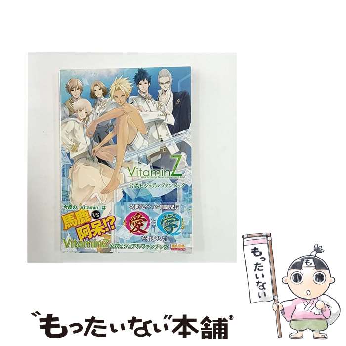 ����š� VitaminZ�������ӥ��奢��ե���֥å� / ���󥿡��֥쥤�� / ���󥿡��֥쥤�� [�緿��]�ڥ᡼��������̵���ۡں�û������ã�б���