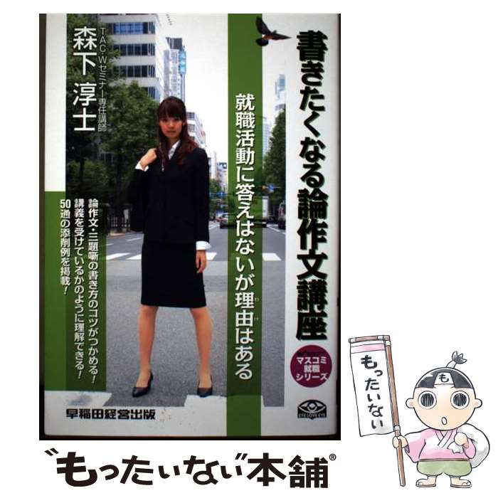 ����š� �񤭤����ʤ�����ʸ�ֺ� / ���� �߻� / ����ķбĽ��� [ñ����]�ڥ᡼��������̵���ۡں�û������ã�б���