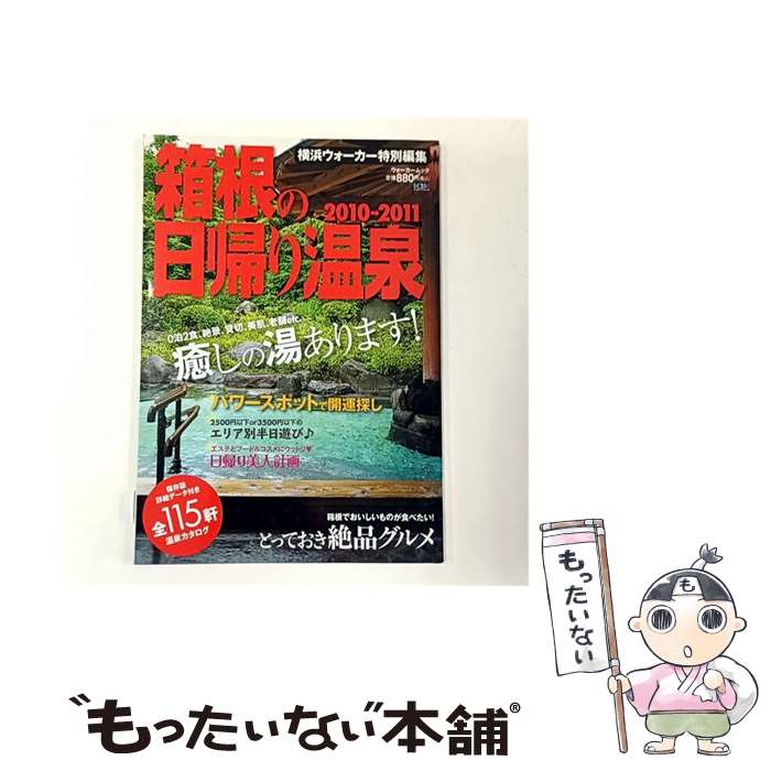 ����š� Ȣ���������겹����2010��2011�� / ����ޡ����ƥ���(����롼�ץѥ֥�å���) / ����ޡ����ƥ���(����롼�ץѥ֥� [��å�]��...