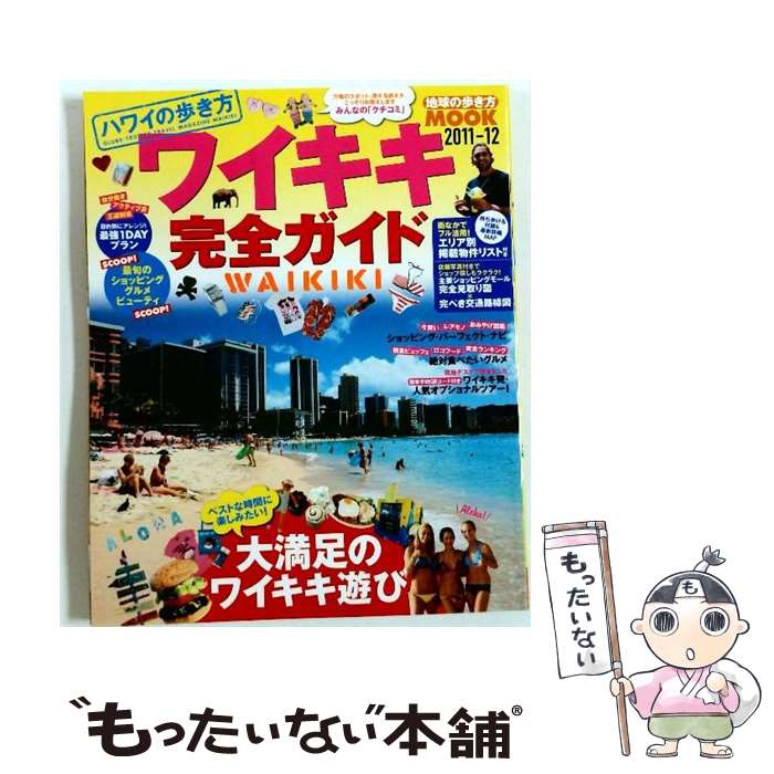 ����š� �ϥ磻���⤭���磻�������������� 2011��12 /��������ɡ��ӥå���/��������ɡ��ӥå��� / ��������ɡ��ӥå��� / �� [��å�]�ڥ�...