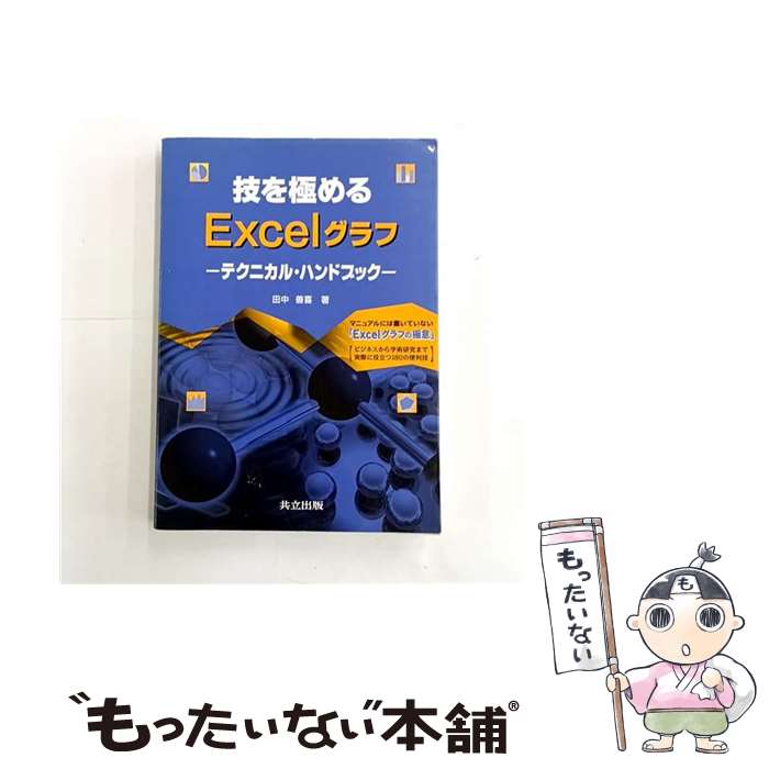 ����š� ����ˤ��Excel����� / ���� ���� / ��Ω���� [ñ����]�ڥ᡼��������̵���ۡں�û������ã�б���