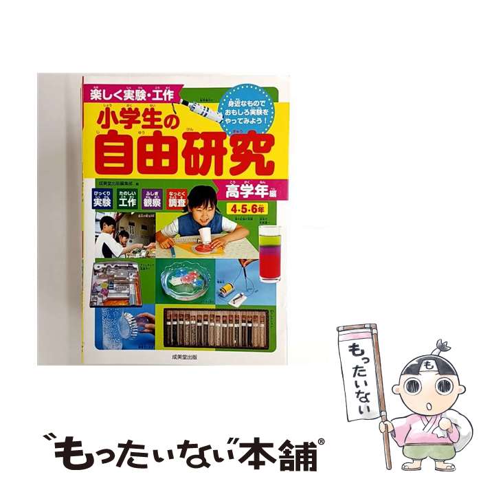 ����š� �ڤ����¸�����������μ�ͳ����ʹ��ǯ�ԡ�4��5��6ǯ�ˡ� / ����Ʋ�����Խ��� / ����Ʋ���� [ñ����]�ڥ᡼��������̵���ۡں�û������ã�б���