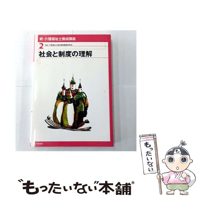 ����š� �������ʡ��������ֺ¡�2�� / ���ʡ��������ֺ��Խ��Ѱ��� / ���ˡ������ [ñ����]�ڥ᡼��������̵���ۡں�û������ã�б���