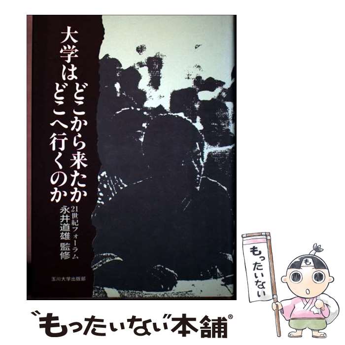 ����š� ��ؤϤɤ������褿�����ɤ��عԤ��Τ� / ������ؽ����� / ������ؽ����� [ñ����]�ڥ᡼��������̵���ۡں�û������ã�б���