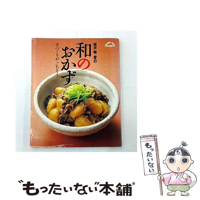 ����š� ��ͺ갦���¤Τ����� / ��ͺ� �� / ����󥸥ڡ��� [ñ����]�ڥ᡼��������̵���ۡں�û������ã�б���