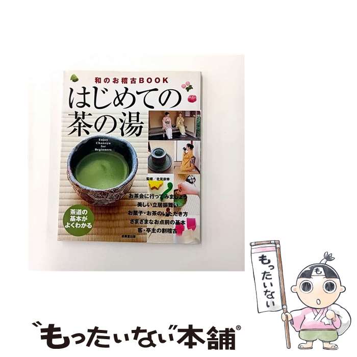 ����š� �Ϥ���Ƥ������ / ����Ʋ���� / ����Ʋ���� [�緿��]�ڥ᡼��������̵���ۡں�û������ã�б���