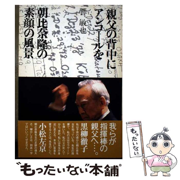 ����š� ���������˥��󥳡���� / �� ���� / ������ [ñ����]�ڥ᡼��������̵���ۡں�û������ã�б���