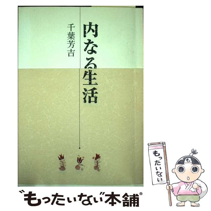 ����š� ��ʤ����� / ����˧�� / ʡ���� [ñ����]�ڥ᡼��������̵���ۡں�û������ã�б���