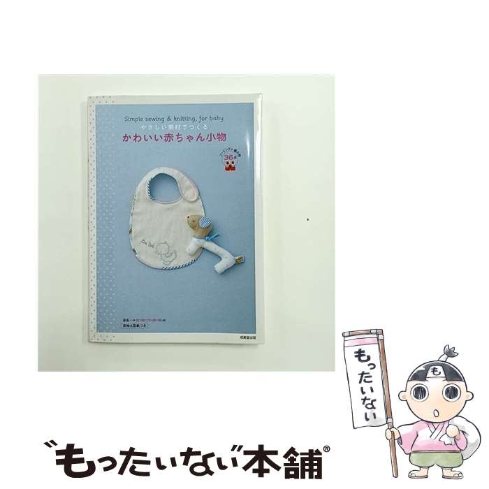 ����š� �䤵�����Ǻ�ǤĤ��뤫�襤���֤����ʪ / ����Ʋ�����Խ��� / ����Ʋ���� [ñ���ܡʥ��եȥ��С���]�ڥ᡼��������̵���ۡں�û������ã�б���